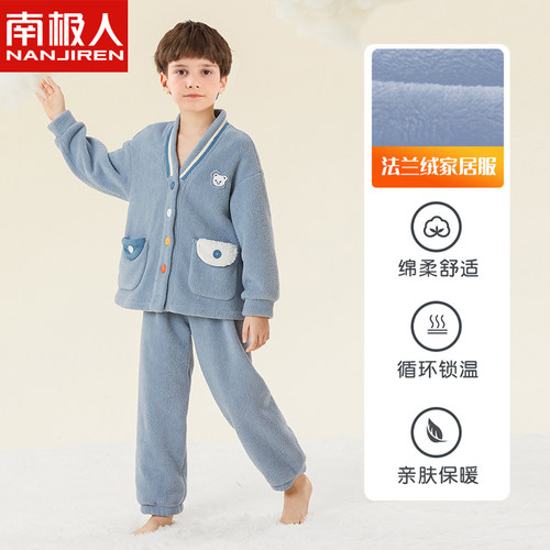 南极人法兰绒加厚秋冬家居服套装