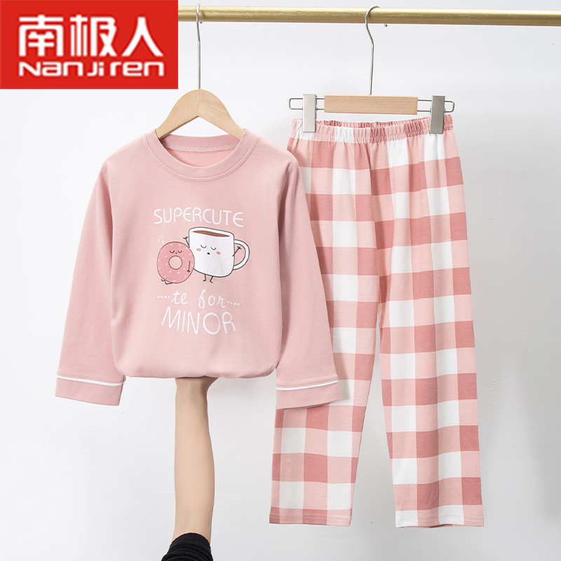 南极人透气春秋中大童家居服套装