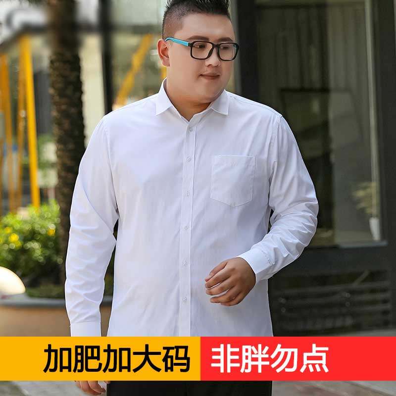大号加肥加大码衬衫男长袖棉白衬衣特大码肥佬胖子休闲商务男装潮在类目 男装, 衬衫中 - 来自Buy2taobao.com提供专业的淘宝代购服务