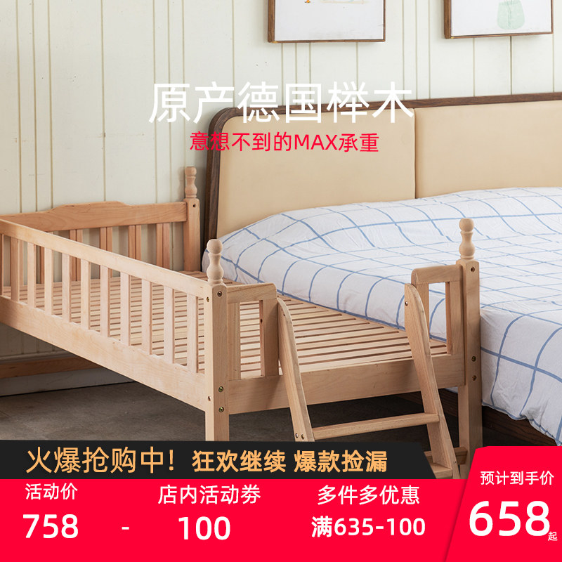 Beech children Spliced bed guardrail single bed Widen baby baby Bedside Mosaic Big bed princess Little bedin the Residential furniture , Beds , Children's beds  category - from Buy2taobao.com to provide professional Taobao agent buy service