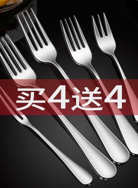 不锈钢叉子家用长柄加厚西餐具主餐叉大号沙拉钢叉子牛排叉水果叉