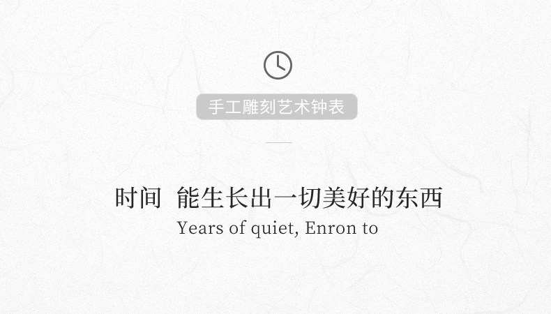 福雕家饰创意挂钟客厅时尚个性现代简约装饰时钟轻奢艺术石英钟表