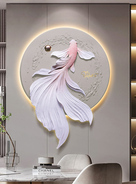 客厅沙发背景墙装饰画 画创意大气立体壁饰挂件轻奢简约卧室饭厅