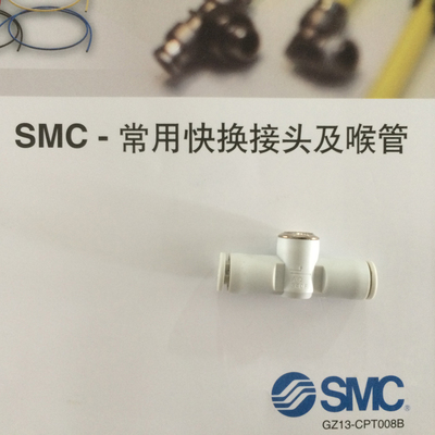 SMC型内置消声管道阀消声阀AQ240F-04-00 AQ340F-06-00快速排气阀