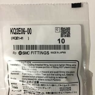 特价 SMC隔板直通接头KQ2E04 KQ2E10 KQ2E08 KQ2E06