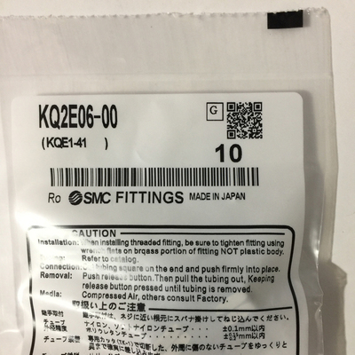 SMC隔板直通接头KQ2E04-00 KQ2E06-00 KQ2E08-00 KQ2E10-00 特价