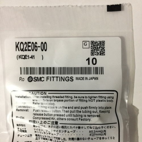 SMC隔板直通接头KQ2E04-00 KQ2E06-00 KQ2E08-00 KQ2E10-00 KQ2E12-00  KQ2E16-00 特价