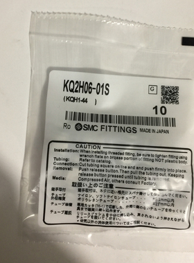 SMC微型迷你型快速接头KJH04-M5 KJH06-M5 KQ2H06-01S KQ2H08-01S