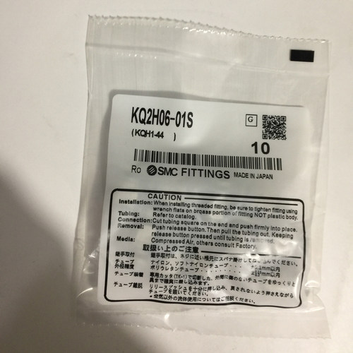 SMC微型迷你型快速接头KJH04-M5 KJH06-M5 KQ2H06-01S KQ2H08-01S