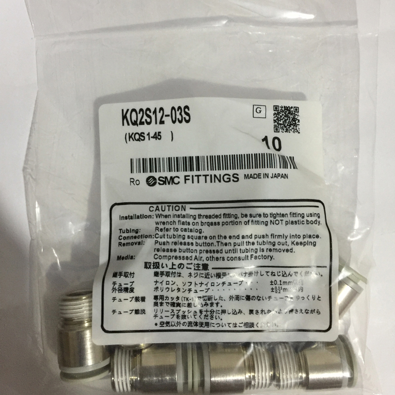 SMC直通快速接头KQ2S04-M5 KQ2S06-M5 KQ2S08-02S KQ2S12-03S特价
