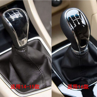 适配宝骏730排挡杆手球手动挂档杆防尘套变速杆球头档位档把护套
