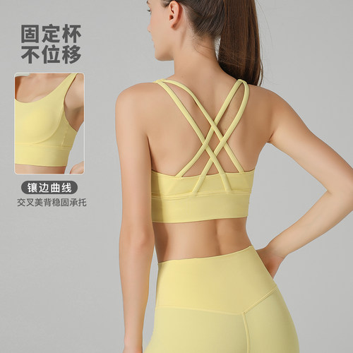 2025新款交叉美背运动文胸女减震