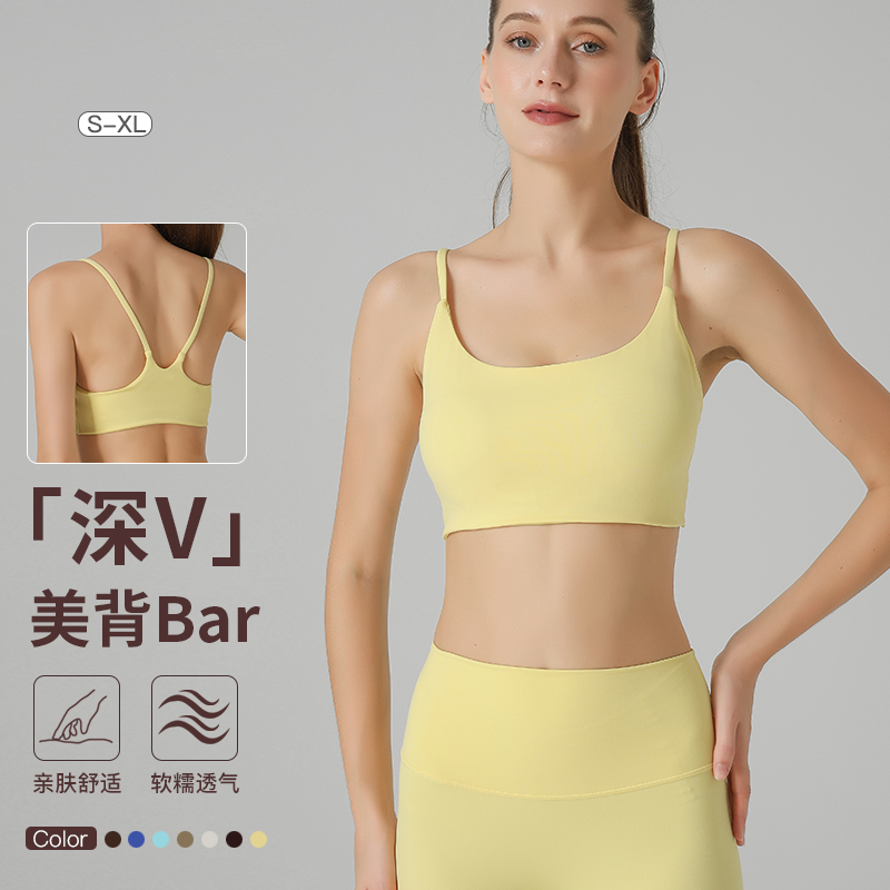 中强度运动文胸女防震带胸垫吊带