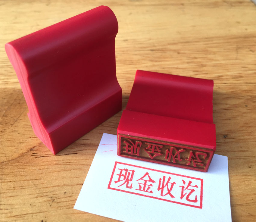条章,长条章(第4页)_大山谷图库