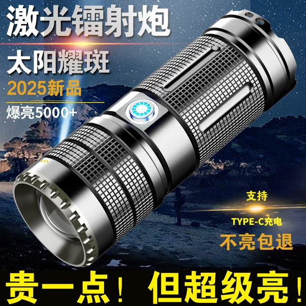 Товары от shinefire旗舰店