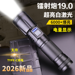 强光手电筒可充电式 户外远射超亮家用便携氙气灯超长续航激光小型