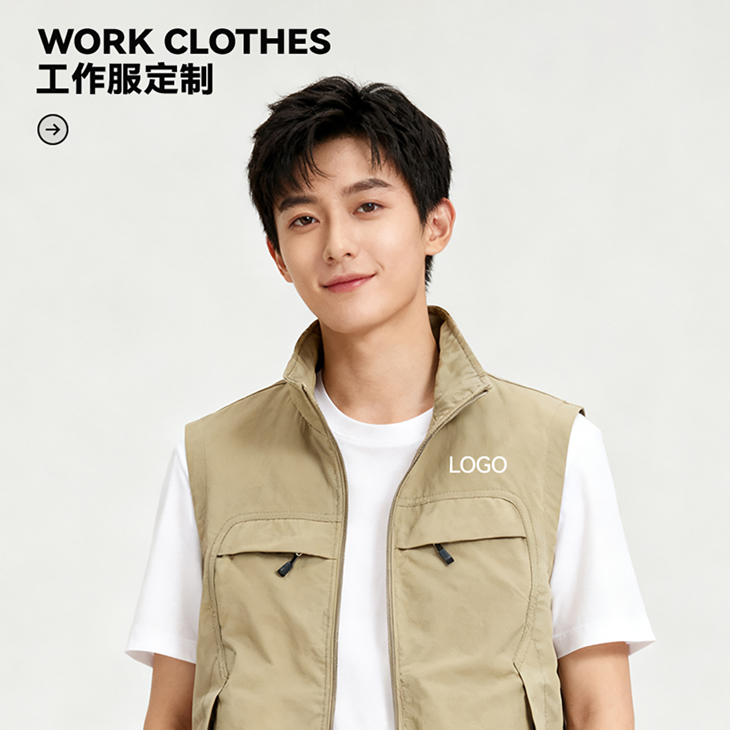 高品质[防风]工装马甲定制LOGO