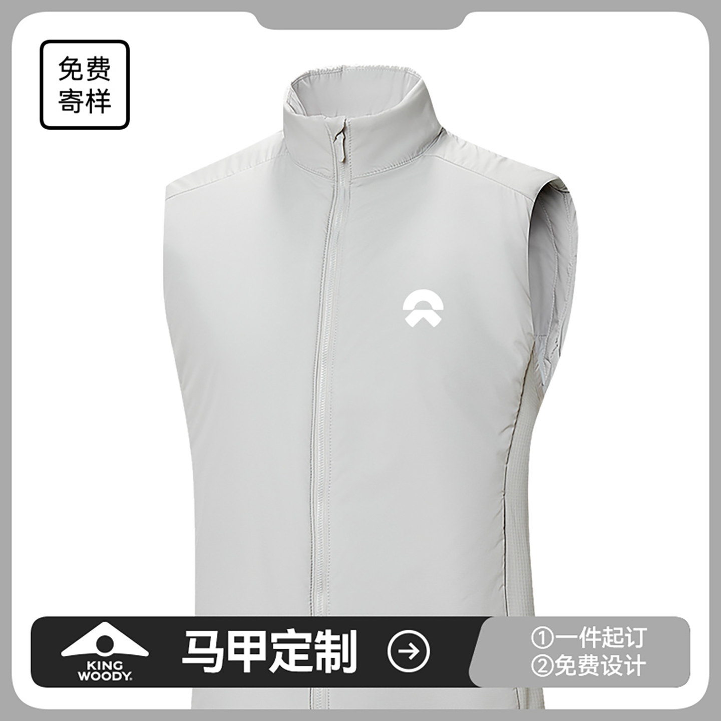 金沃迪[加厚]防风立领运动背心印字图公司团建工作服马甲定制LOGO,个性定制/设计服务/DIY,马甲定制/加工,淘宝优惠券,粉丝福利购,淘宝优惠卷