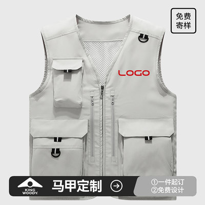 [多口袋]马甲工作服定制LOGO
