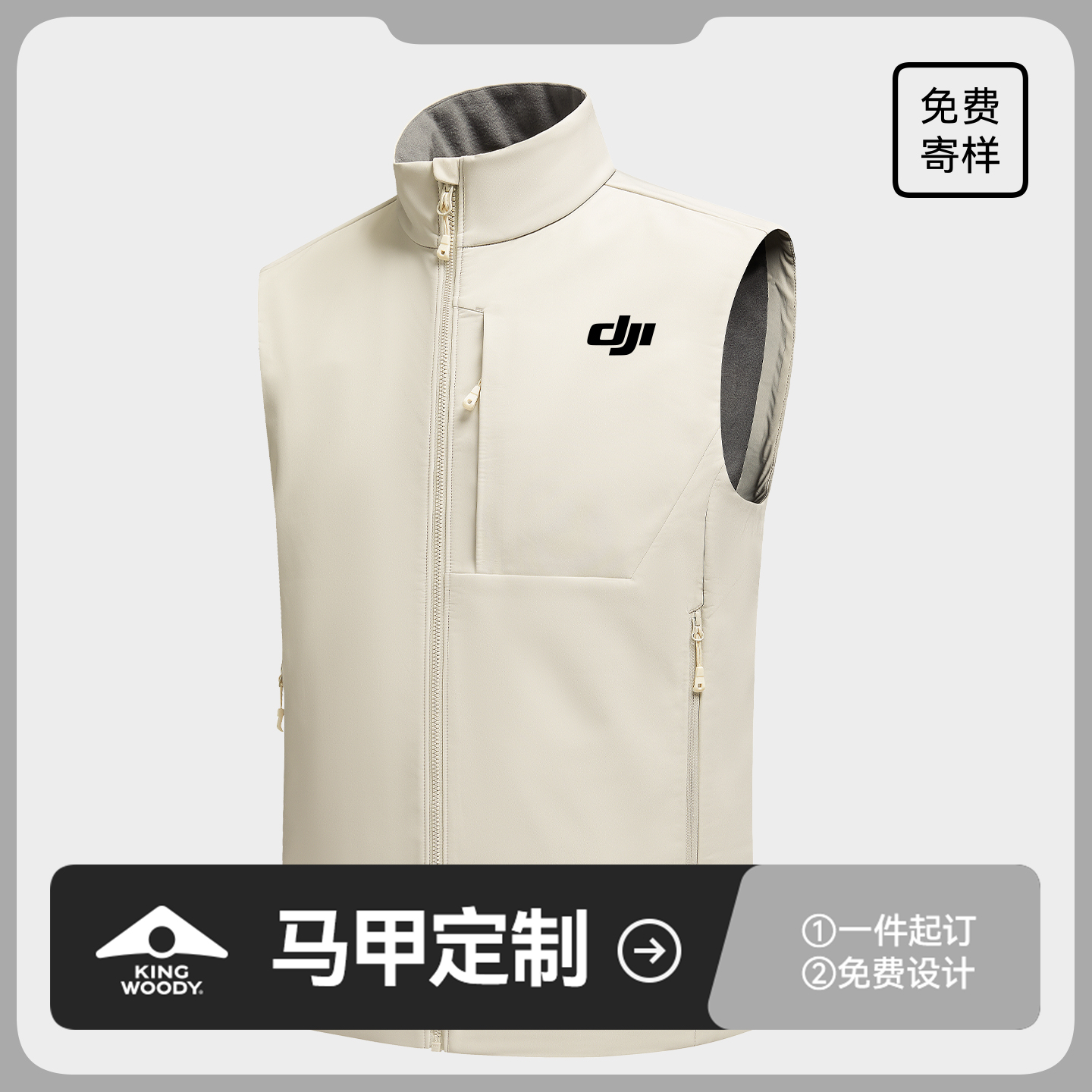 加绒[软壳]保暖工装马甲定制LOGO