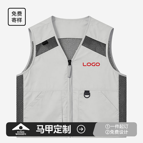 透气[网孔]夏季工作服马甲定制