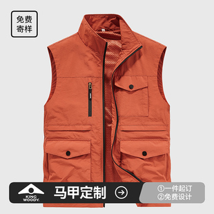 [多口袋]商务团队工装背心印字订做摄影师工作服导演马甲定制LOGO