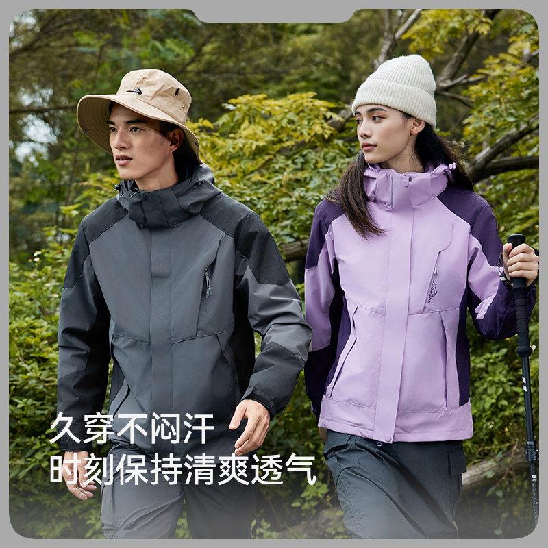 [适合教育行业]的冲锋衣定制