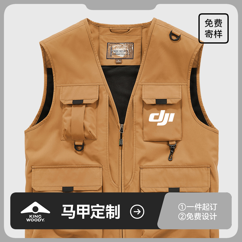 [多口袋]高端马甲工作服定制LOGO