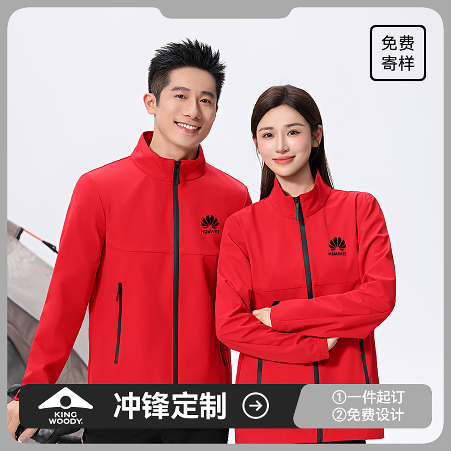 [三层复合]防水工作服外套定制