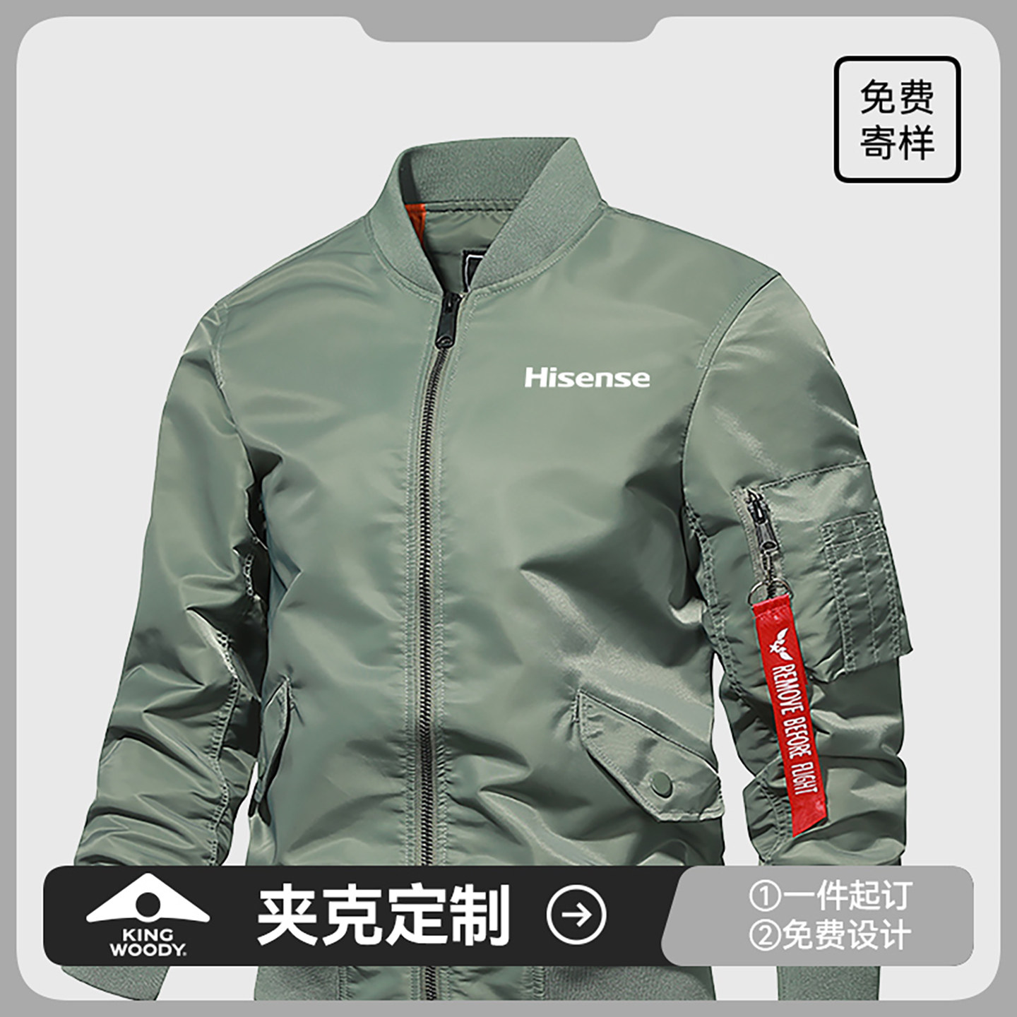 秋冬飞行员夹克棒球工装印字团队台球俱乐部工作服外套定制绣LOGO,个性定制/设计服务/DIY,夹克定制/加工,淘宝优惠券,粉丝福利购,淘宝优惠卷