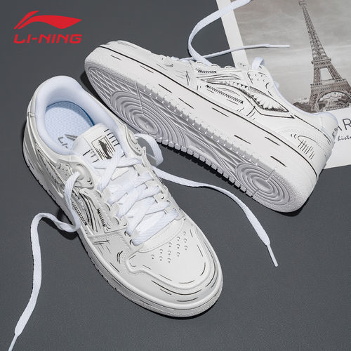 李宁板鞋男百搭运动潮流青少年