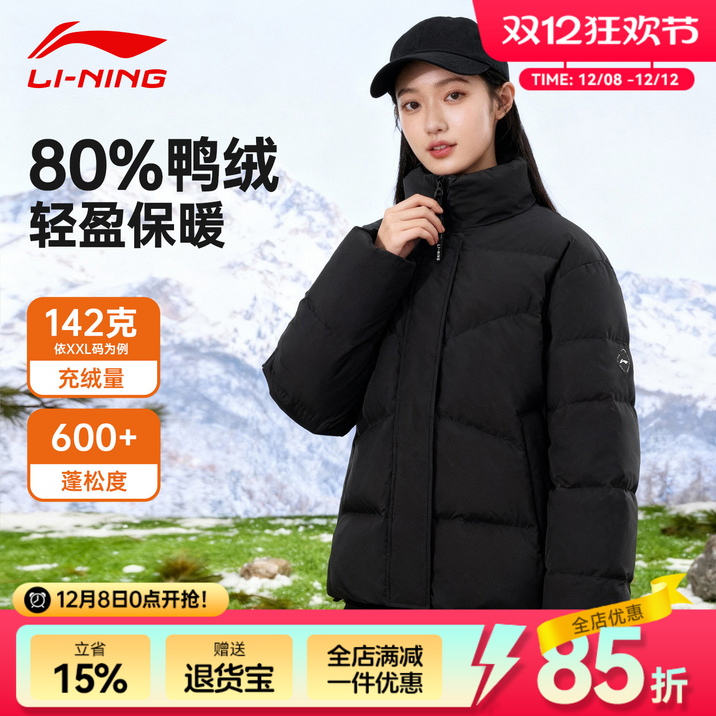 李宁羽绒服女款鸭绒AYMV196-1