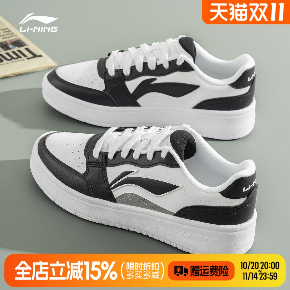 李宁板鞋男经典透气学生休闲新款