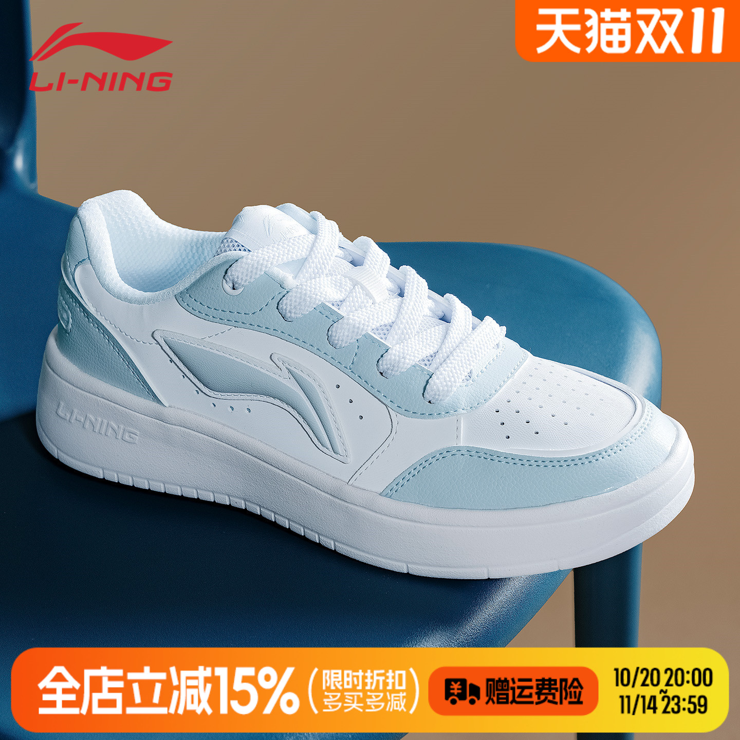 李宁元宝Pure女子经典休闲鞋舒适