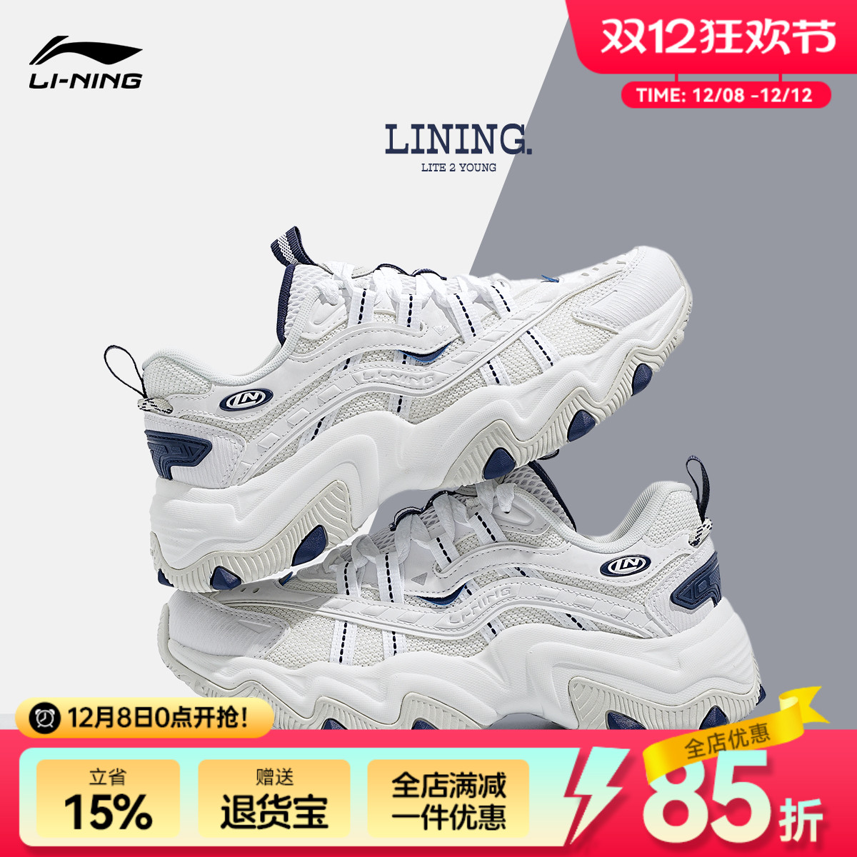 李宁猫爪运动鞋女透气减震软底