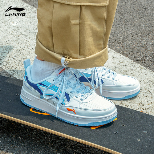 李宁经典休闲回弹舒适板鞋