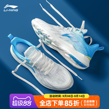 李宁运动鞋男鞋2025薄款跑鞋透气网面跑步鞋夏季青少年鞋子男款