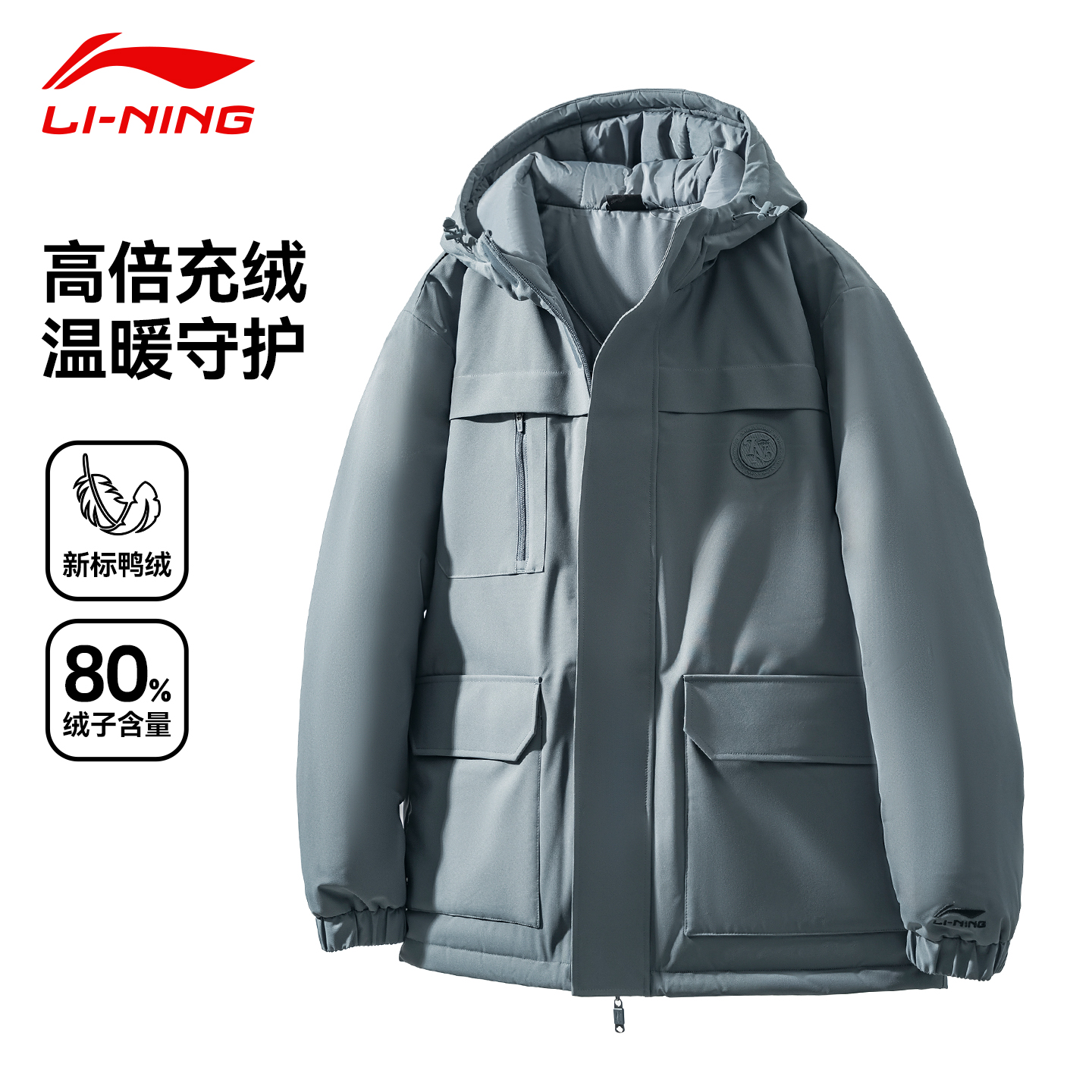 李宁2025冬季新款连帽保暖羽绒服