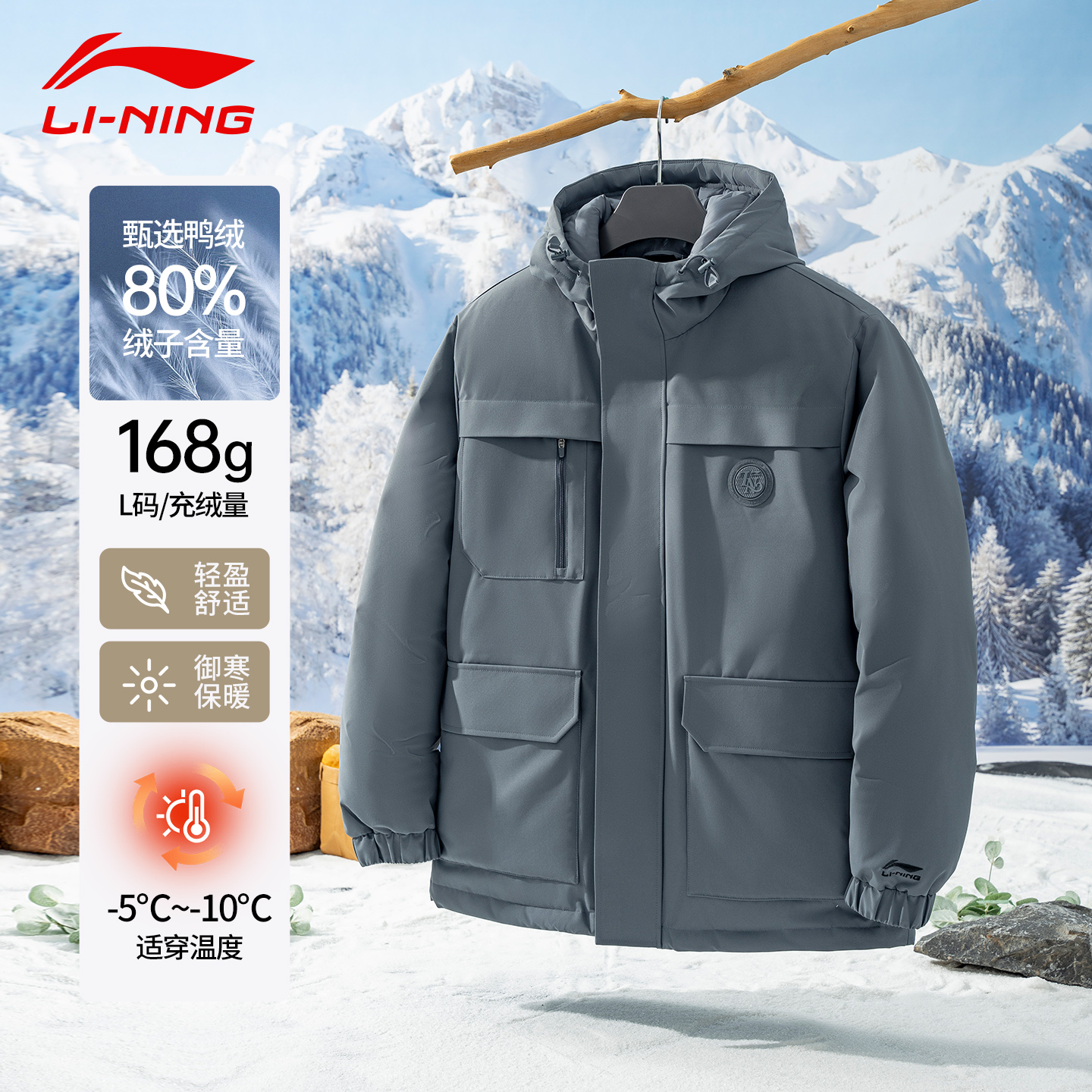 李宁2025冬季新款连帽保暖羽绒服