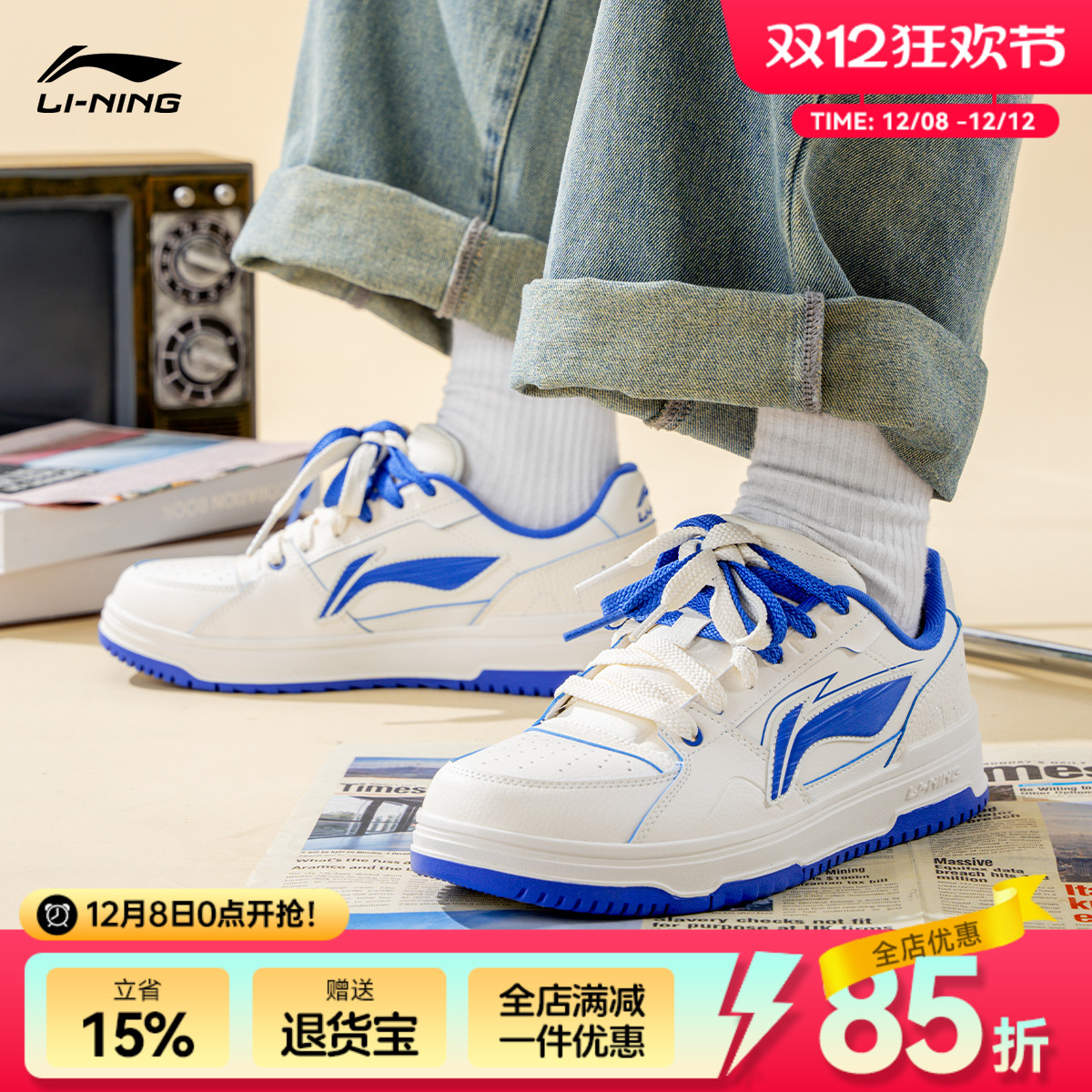 李宁板鞋男透气秋季正品滑板百搭