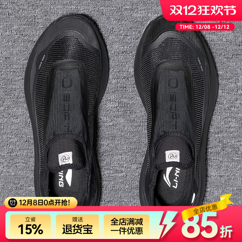 李宁运动鞋男鞋夏季透气网面2025新款薄款网鞋一脚蹬跑步鞋男款