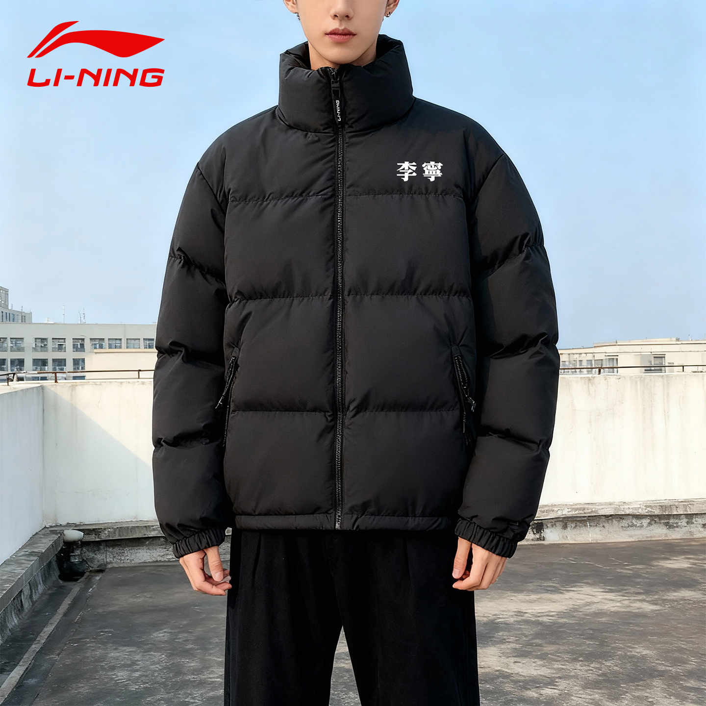 中国李宁火锅雪山羽绒服男款