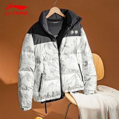 中国李宁火锅雪山羽绒服男款