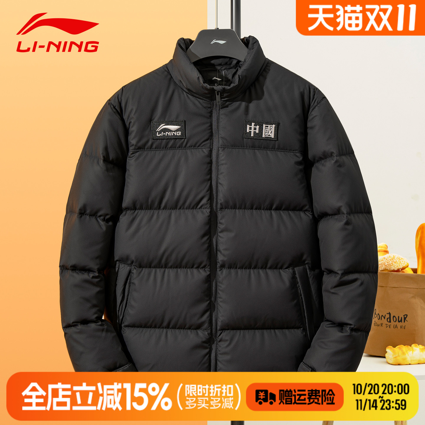 李宁加厚保暖防风短款羽绒服
