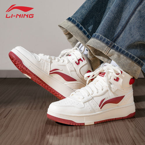 李宁中帮厚底增高板鞋男软弹舒适