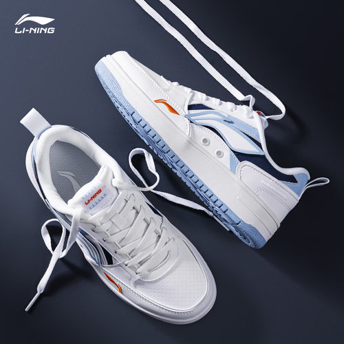 李宁海川经典板鞋休闲回弹舒适