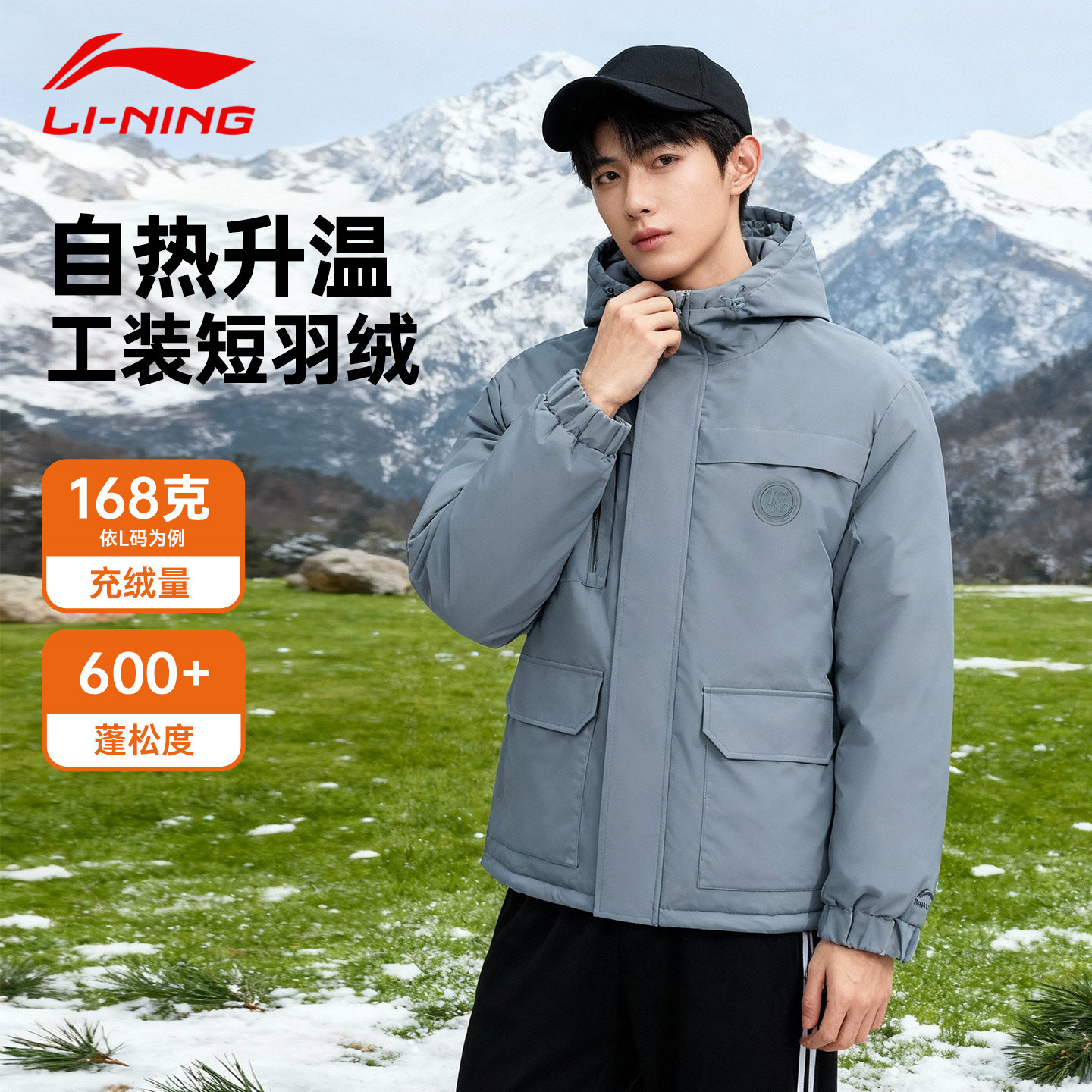李宁2025冬季新款连帽保暖羽绒服