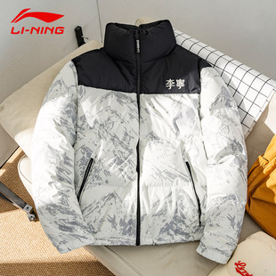 李宁火锅羽绒服男款2026加厚保暖立领新款青少年男士运动短款外套