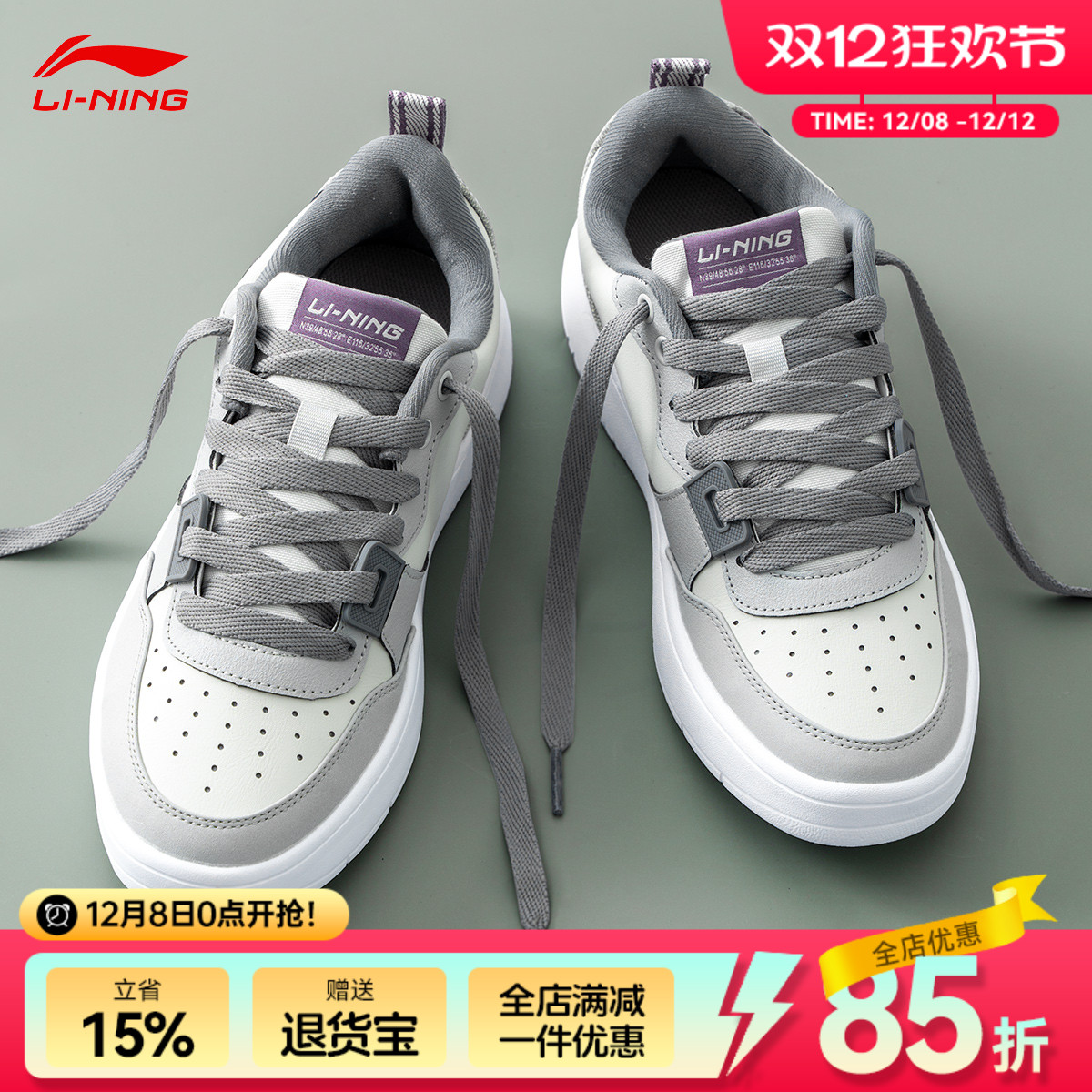 李宁轻潮板鞋春季新款透气软底