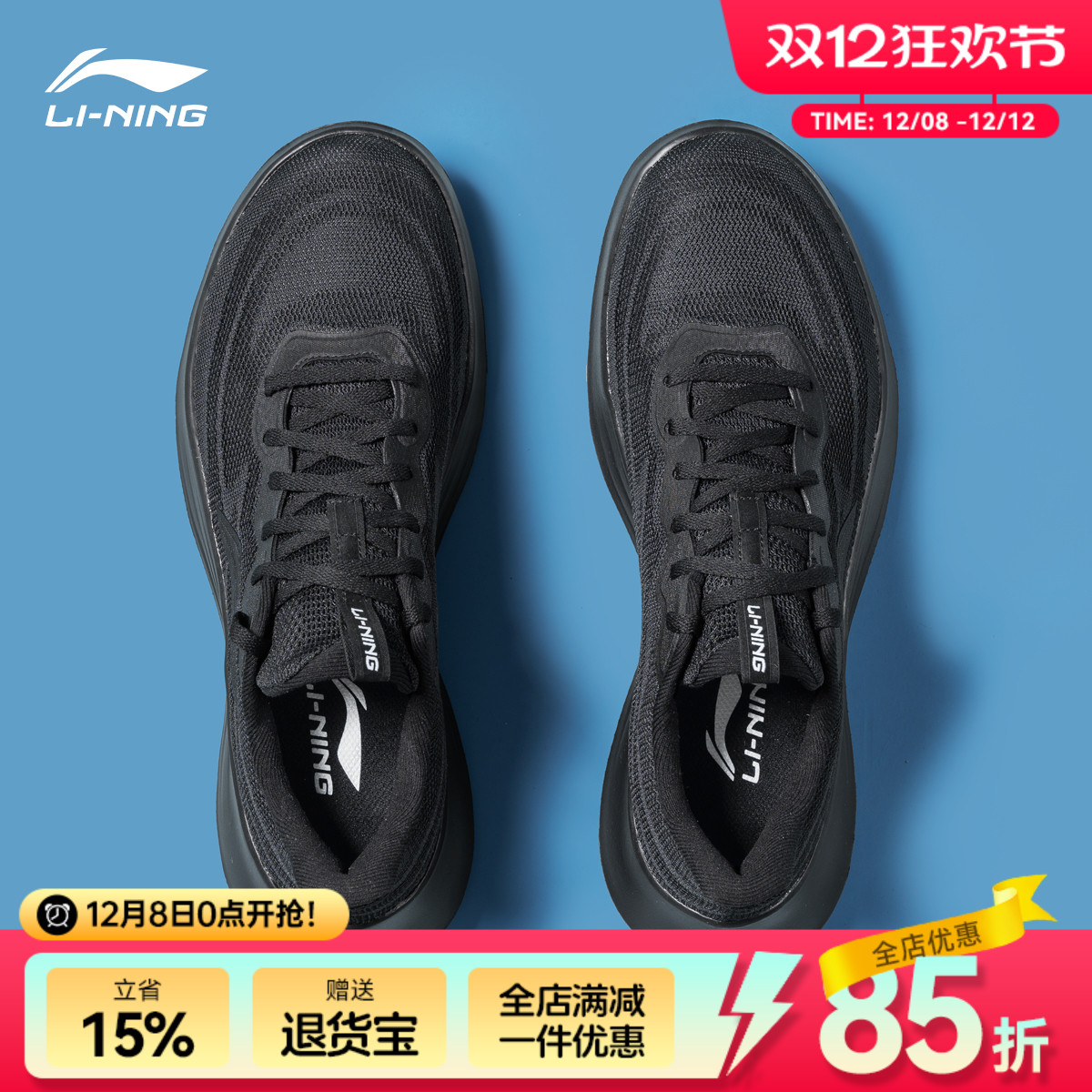 李宁运动鞋男鞋秋季透气网面2025新款男士跑鞋男款正品休闲跑步鞋